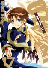 07-Ghost Cover Image
