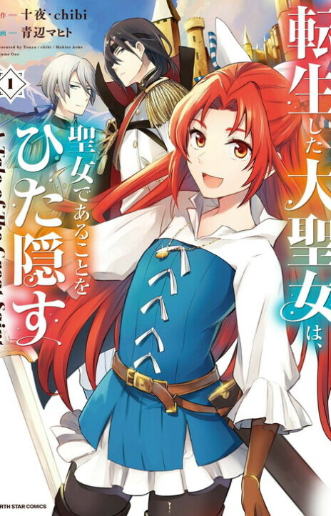 A Tale of the Secret Saint Cover Image