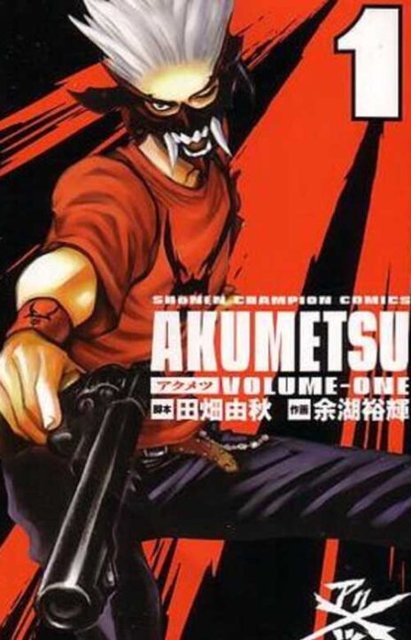 Akumetsu Cover Image