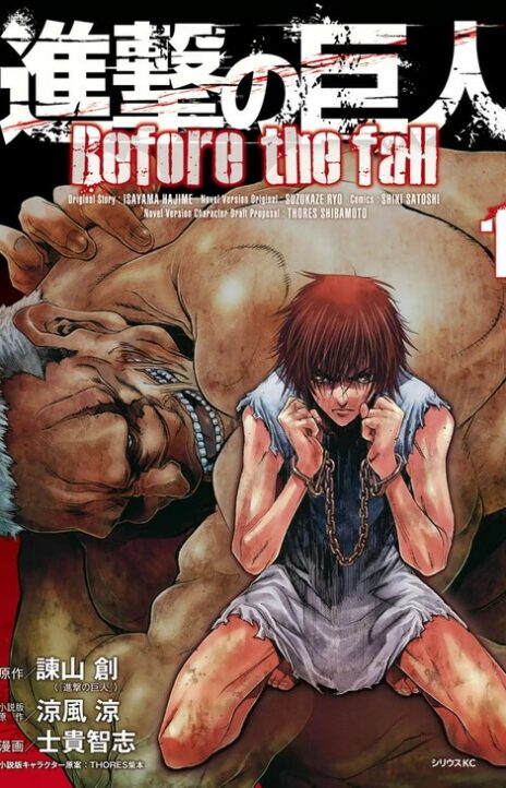 Attack on Titan - Before the Fall Cover Image