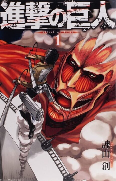 Attack on Titan Cover Image
