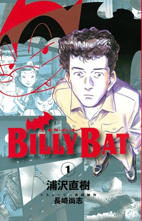 Billy Bat Cover Image