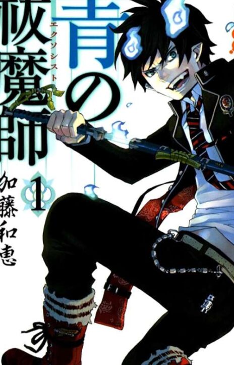 Blue Exorcist Cover Image