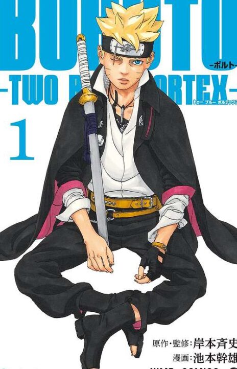 Boruto Two Blue Vortex Cover Image