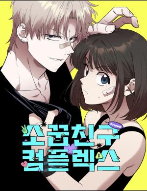 Childhood Friend Complex Cover Image