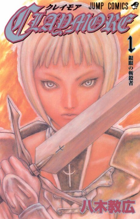 Claymore Cover Image