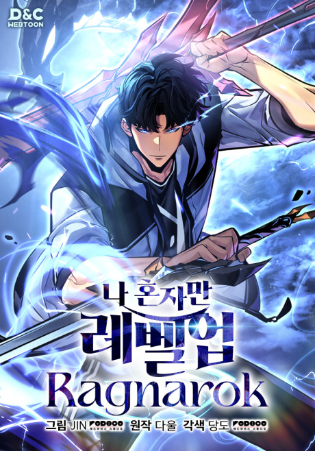Solo Leveling Ragnarok AR Cover Image