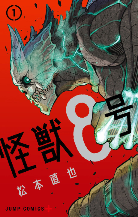 Kaiju No. 8 AR Cover Image