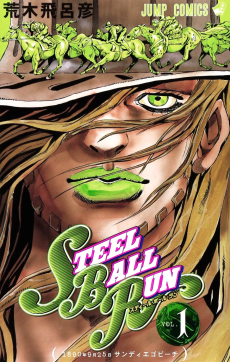 JoJo’s Bizarre Adventure Part 7 Steel Ball Run ID Cover Image
