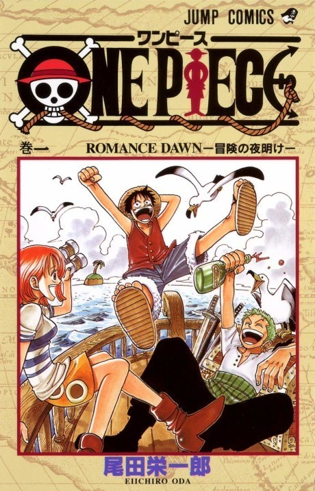 One Piece ID Cover Image