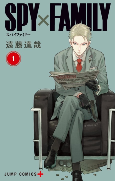 Spy X Family ID Cover Image