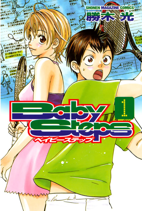 Baby Steps Cover Image
