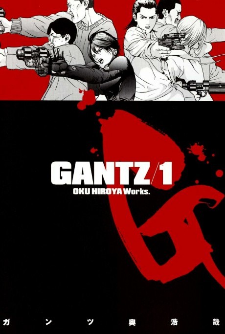Gantz Cover Image