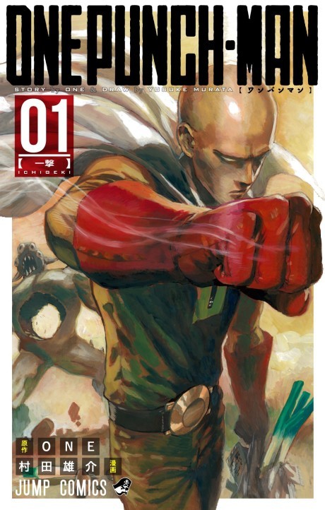 One-Punch Man Cover Image