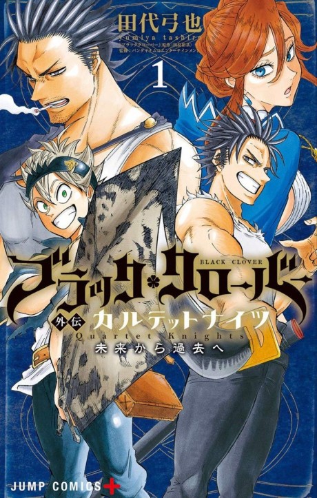 Black Clover Quartet Knights ES Cover Image