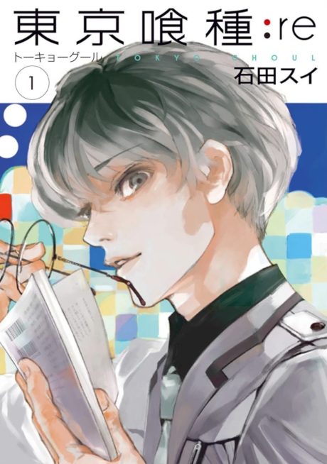Tokyo Ghoul ES Cover Image