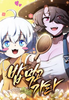 Eat Before You Go Cover Image
