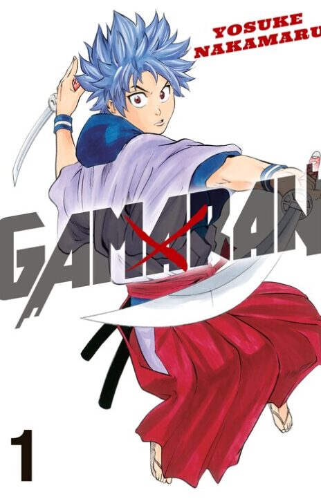 Gamaran Cover Image