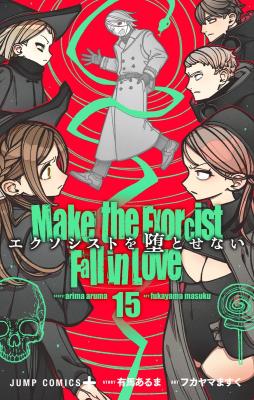 Make The Exorcist Fall In Love Cover Image