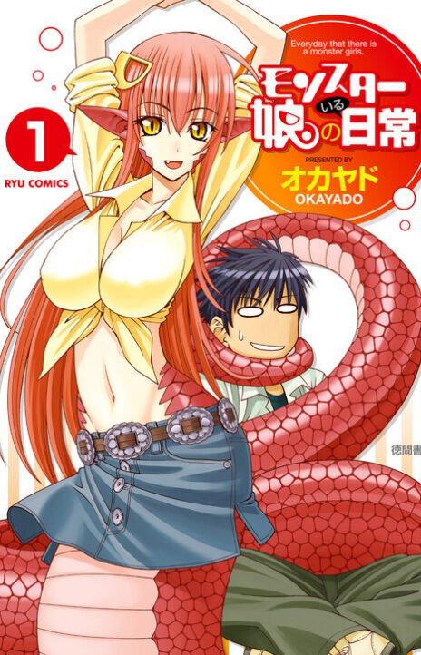 Monster Musume Everyday Life with Monster Girls ES Cover Image