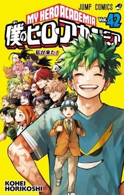 My Hero Academia Cover Image