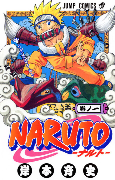 Naruto (Colorido) PT-BR Cover Image
