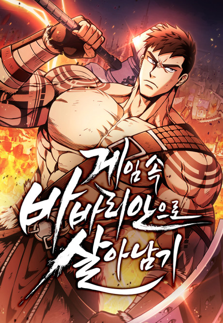 Surviving the Game as a Barbarian Cover Image