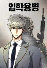 Teenage Mercenary Cover Image