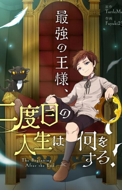 The Beginning After the End Cover Image
