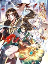 THE RETURN OF THE HEAVENLY SAGE ES Cover Image