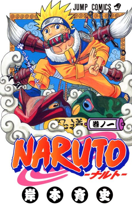 Naruto Cover Image