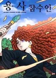 Warrior Executioner Cover Image